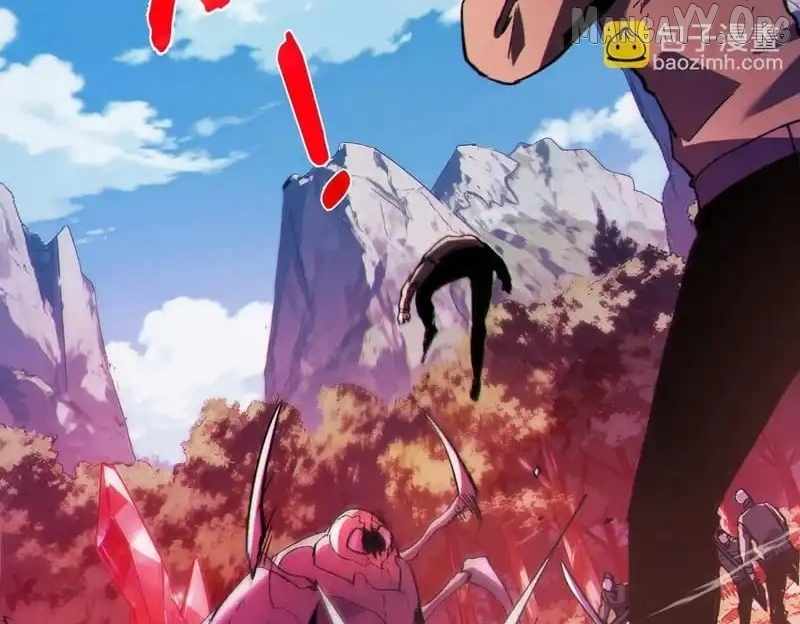I Rely on My Invincibility to Deal Tons of Damage Passively! Chapter 134 page 76