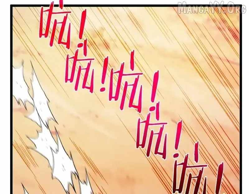 I Rely on My Invincibility to Deal Tons of Damage Passively! Chapter 135 page 136