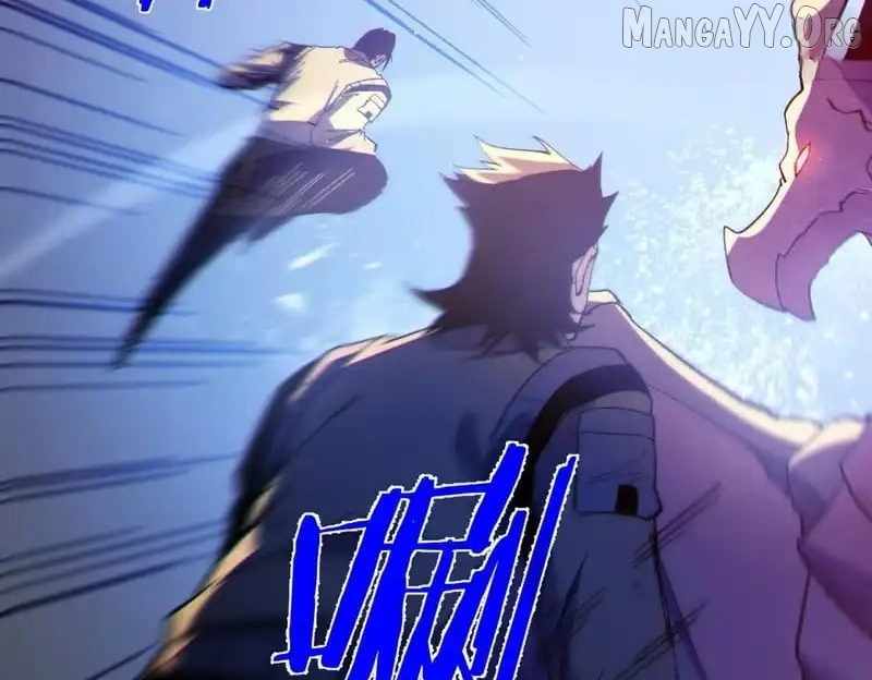 I Rely on My Invincibility to Deal Tons of Damage Passively! Chapter 136 page 143
