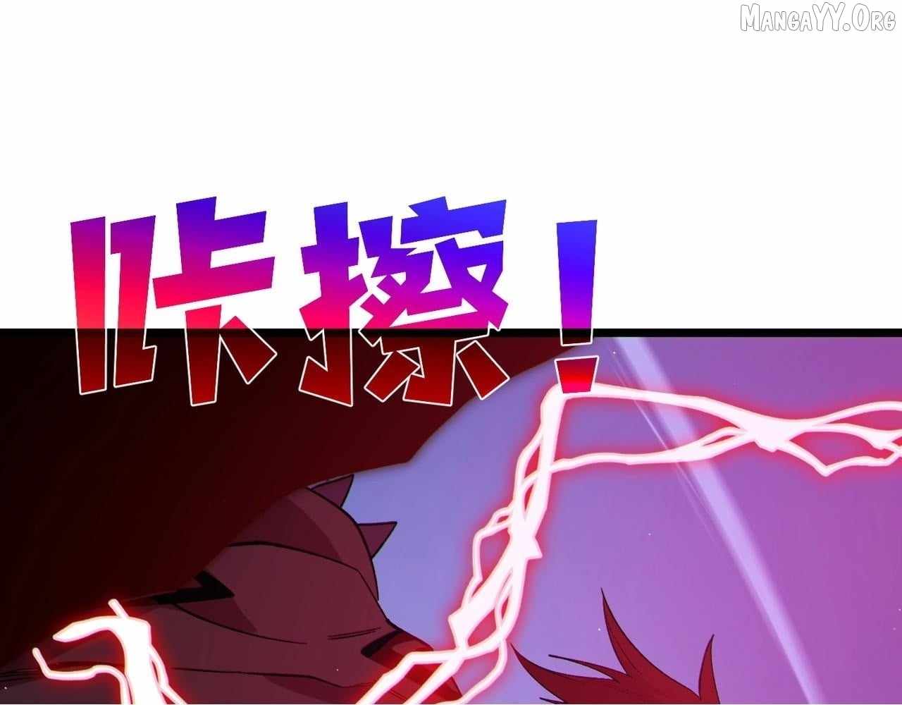I Rely on My Invincibility to Deal Tons of Damage Passively! Chapter 137 page 46