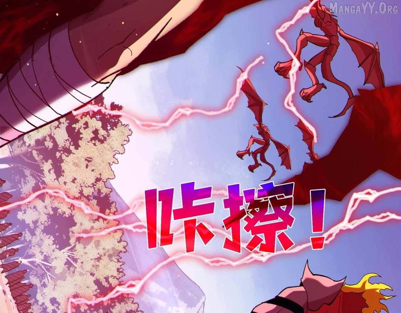 I Rely on My Invincibility to Deal Tons of Damage Passively! Chapter 137 page 48