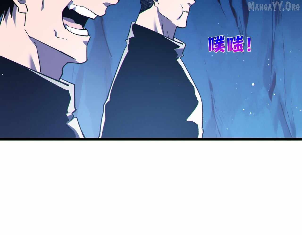 I Rely on My Invincibility to Deal Tons of Damage Passively! Chapter 138 page 104