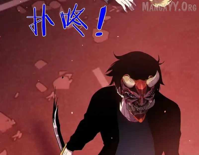 I Rely on My Invincibility to Deal Tons of Damage Passively! Chapter 140 page 170