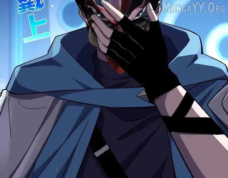 I Rely on My Invincibility to Deal Tons of Damage Passively! Chapter 143 page 84