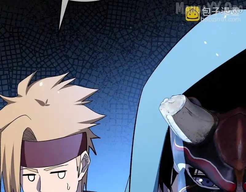 I Rely on My Invincibility to Deal Tons of Damage Passively! Chapter 143 page 108