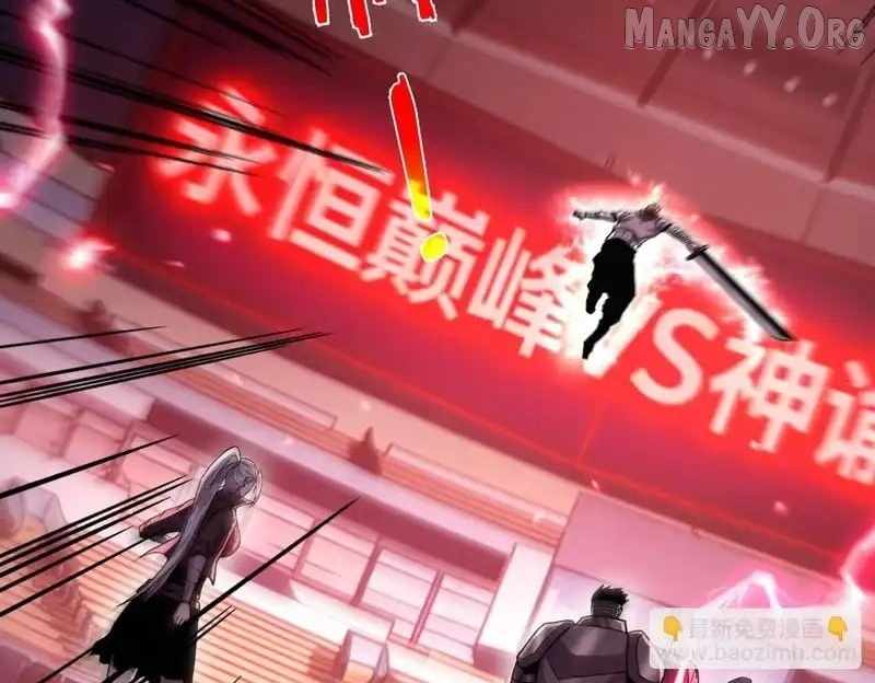 I Rely on My Invincibility to Deal Tons of Damage Passively! Chapter 143 page 123