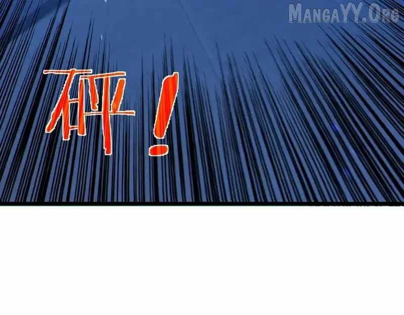 I Rely on My Invincibility to Deal Tons of Damage Passively! Chapter 144 page 18