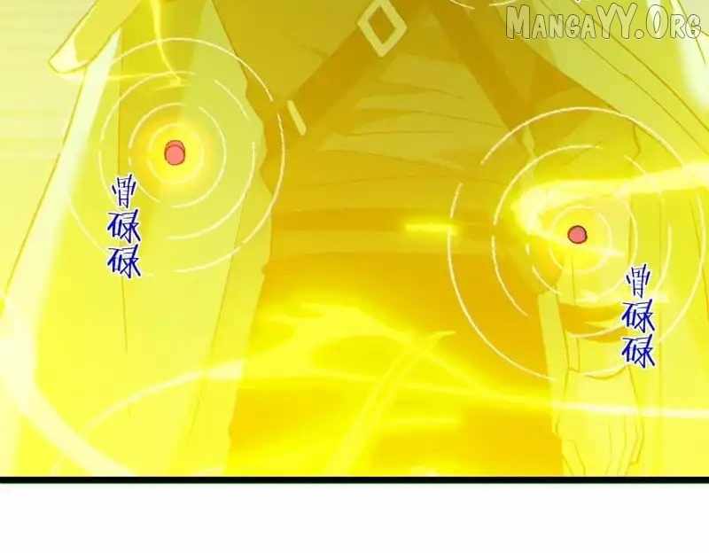 I Rely on My Invincibility to Deal Tons of Damage Passively! Chapter 144 page 28