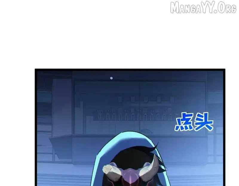 I Rely on My Invincibility to Deal Tons of Damage Passively! Chapter 144 page 80