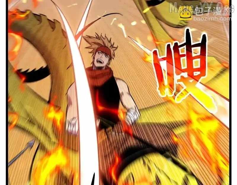 I Rely on My Invincibility to Deal Tons of Damage Passively! Chapter 147 page 58
