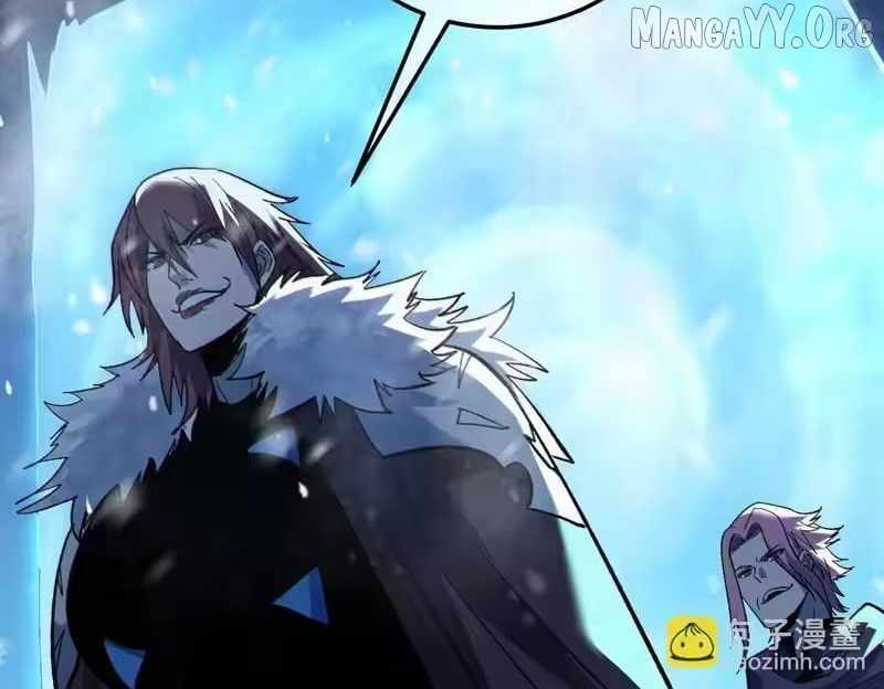 I Rely on My Invincibility to Deal Tons of Damage Passively! Chapter 148 page 185