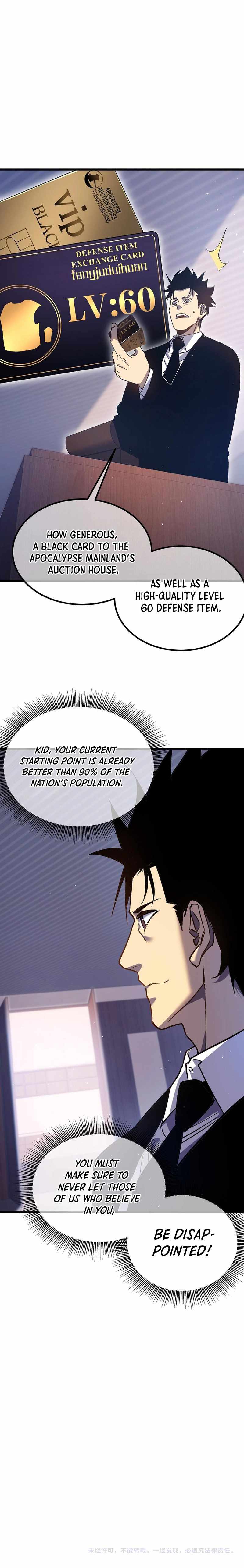 I Rely on My Invincibility to Deal Tons of Damage Passively! Chapter 15 page 11
