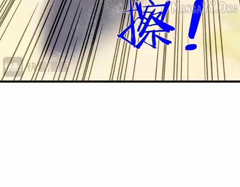 I Rely on My Invincibility to Deal Tons of Damage Passively! Chapter 152 page 130
