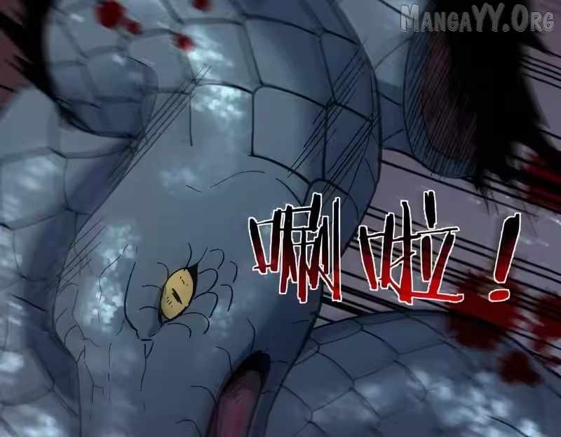 I Rely on My Invincibility to Deal Tons of Damage Passively! Chapter 153 page 25