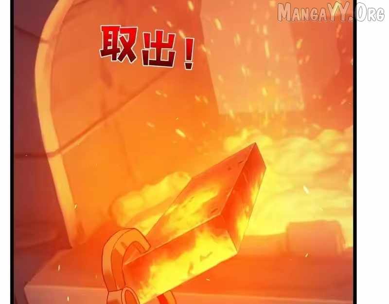 I Rely on My Invincibility to Deal Tons of Damage Passively! Chapter 155 page 159