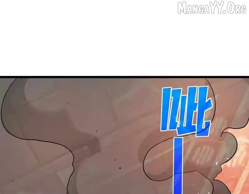 I Rely on My Invincibility to Deal Tons of Damage Passively! Chapter 155 page 184