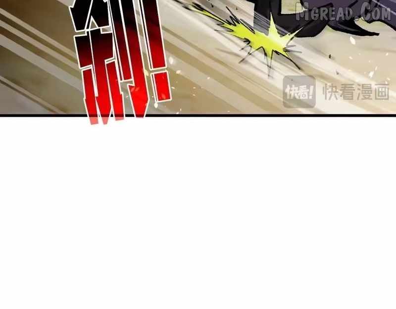 I Rely on My Invincibility to Deal Tons of Damage Passively! Chapter 163 page 22
