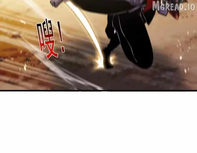 I Rely on My Invincibility to Deal Tons of Damage Passively! Chapter 164 page 140