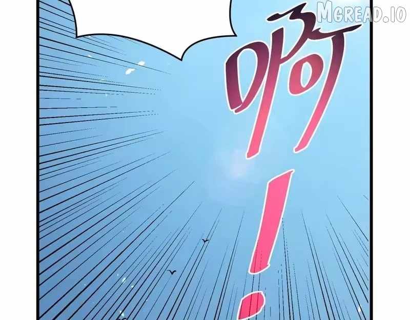 I Rely on My Invincibility to Deal Tons of Damage Passively! Chapter 166 page 150