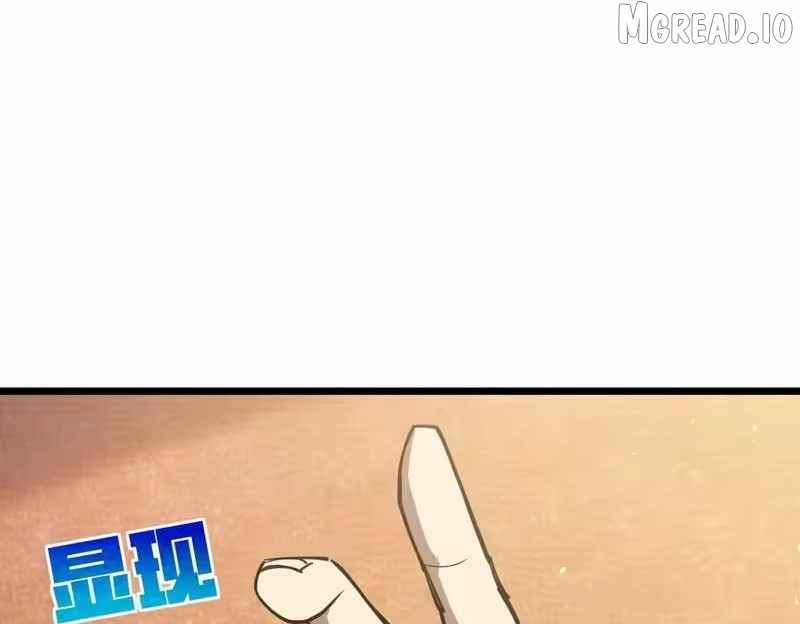 I Rely on My Invincibility to Deal Tons of Damage Passively! Chapter 170 page 66