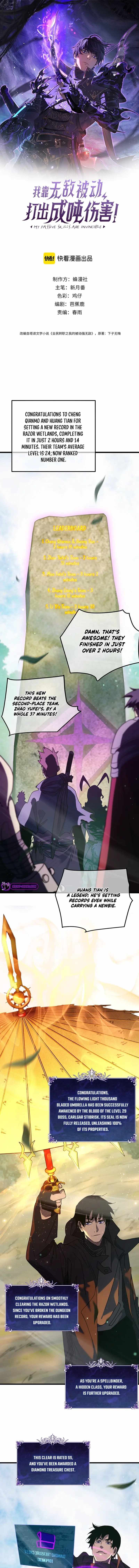 I Rely on My Invincibility to Deal Tons of Damage Passively! Chapter 23 page 2