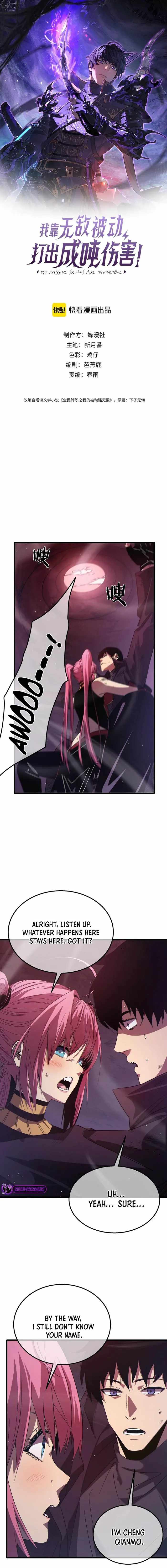I Rely on My Invincibility to Deal Tons of Damage Passively! Chapter 30 page 1