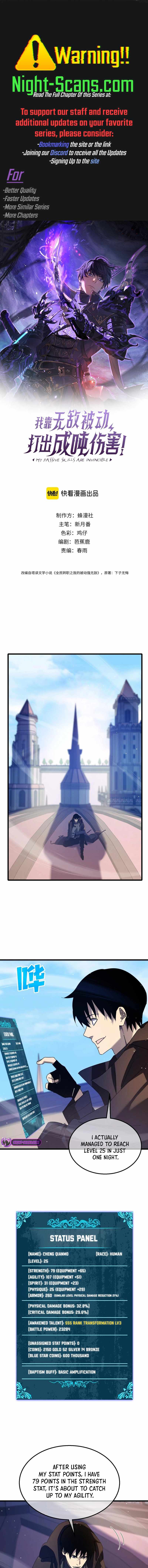 I Rely on My Invincibility to Deal Tons of Damage Passively! Chapter 33 page 1