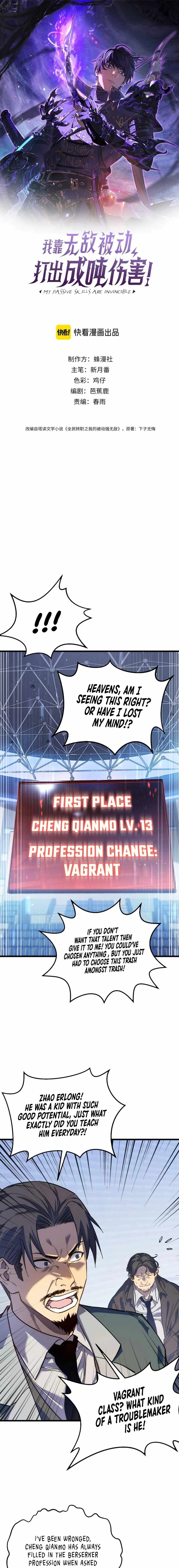 I Rely on My Invincibility to Deal Tons of Damage Passively! Chapter 4 page 2
