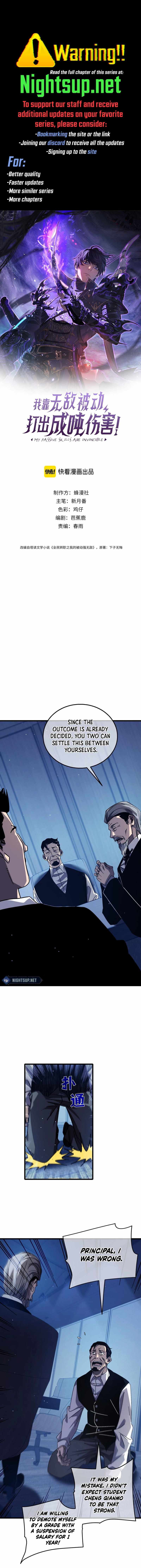 I Rely on My Invincibility to Deal Tons of Damage Passively! Chapter 43 page 1
