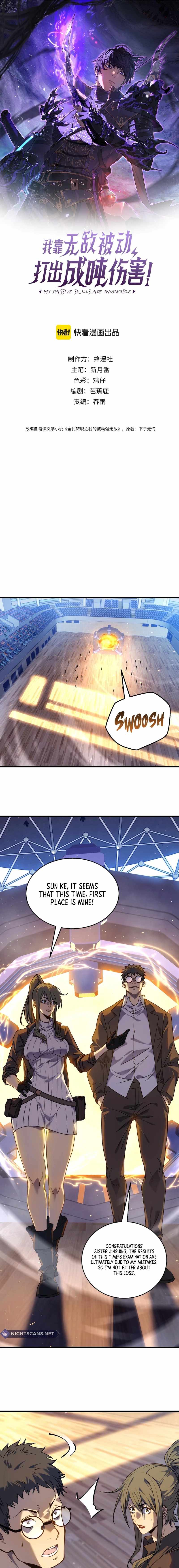 I Rely on My Invincibility to Deal Tons of Damage Passively! Chapter 5 page 2
