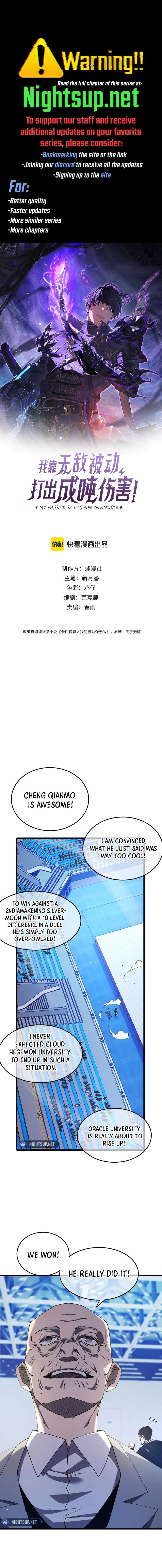 I Rely on My Invincibility to Deal Tons of Damage Passively! Chapter 55 page 1