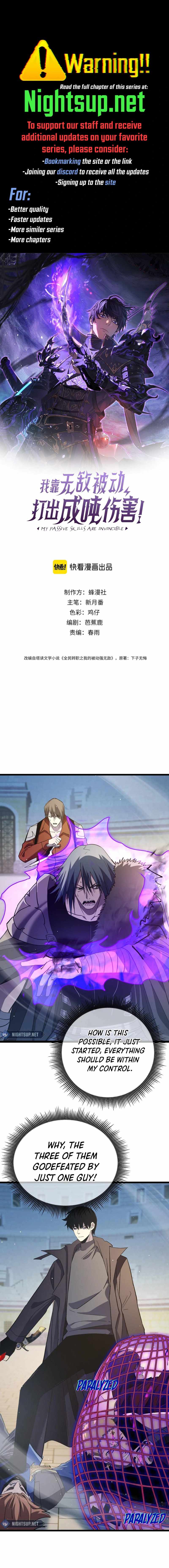 I Rely on My Invincibility to Deal Tons of Damage Passively! Chapter 70 page 1