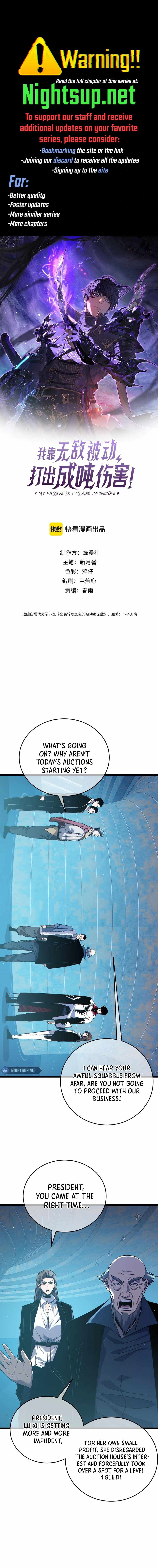 I Rely on My Invincibility to Deal Tons of Damage Passively! Chapter 75 page 1