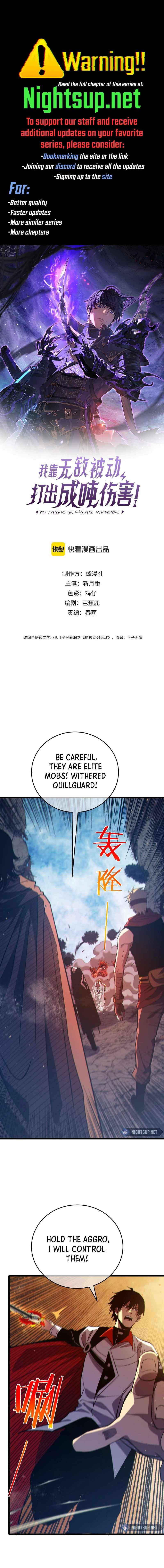 I Rely on My Invincibility to Deal Tons of Damage Passively! Chapter 79 page 1