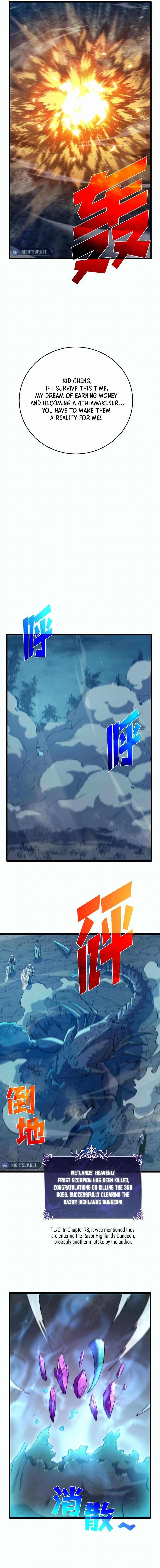 I Rely on My Invincibility to Deal Tons of Damage Passively! Chapter 80 page 11