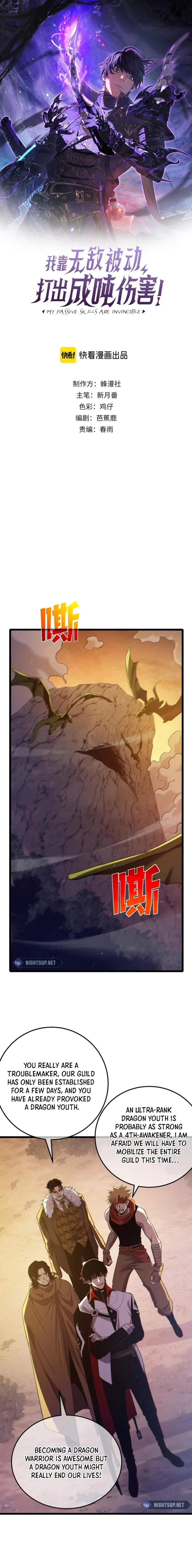 I Rely on My Invincibility to Deal Tons of Damage Passively! Chapter 85 page 1