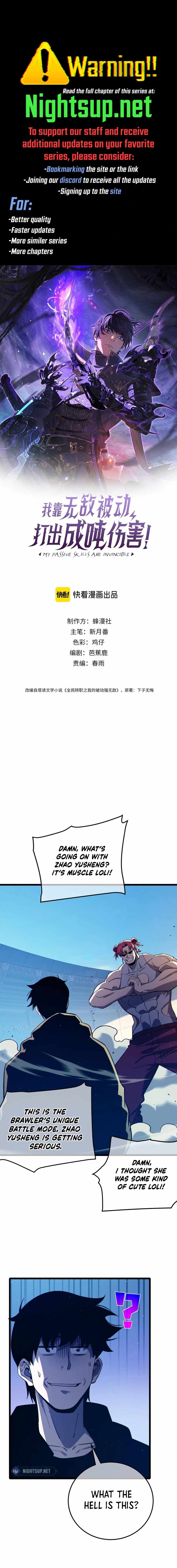 I Rely on My Invincibility to Deal Tons of Damage Passively! Chapter 95 page 1