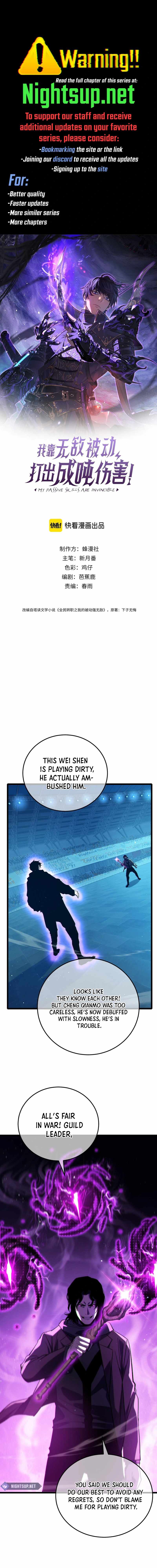 I Rely on My Invincibility to Deal Tons of Damage Passively! Chapter 96 page 1