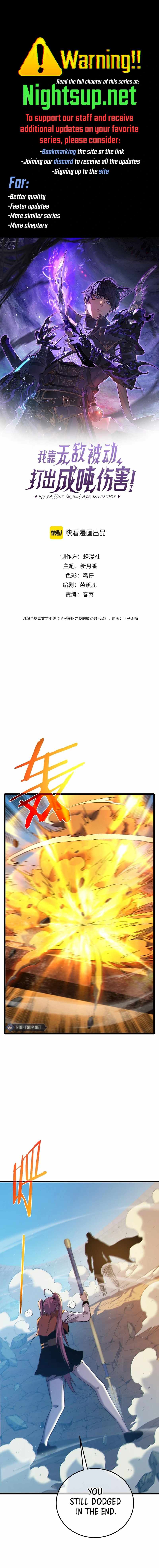 I Rely on My Invincibility to Deal Tons of Damage Passively! Chapter 98 page 1