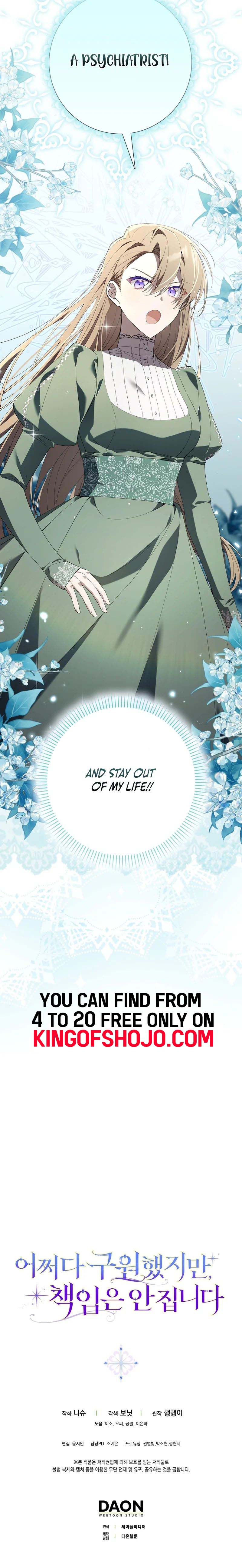 I Saved You, but I’m Not Responsible Chapter 1 page 20