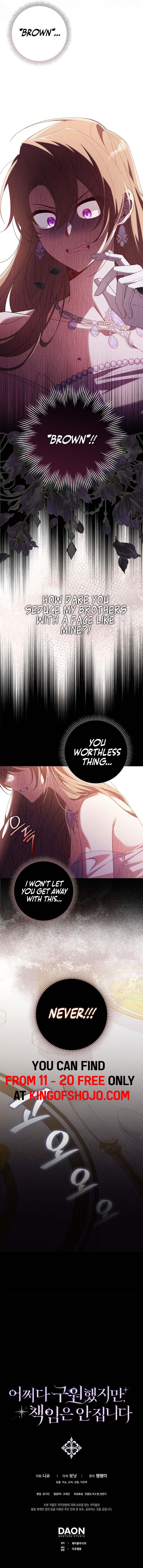 I Saved You, but I’m Not Responsible Chapter 10 page 15
