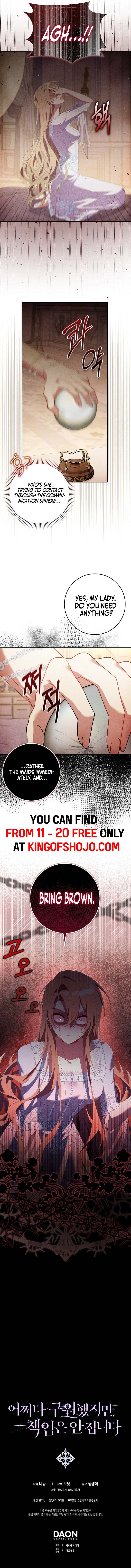 I Saved You, but I’m Not Responsible Chapter 11 page 15