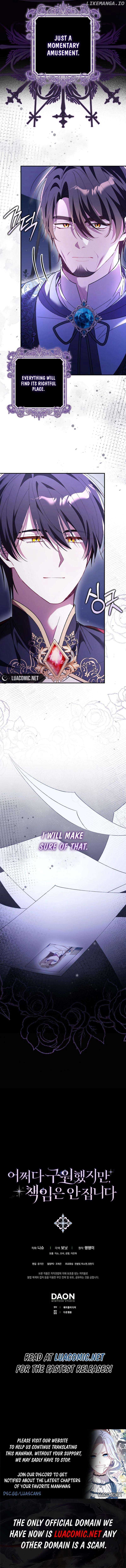 I Saved You, but I’m Not Responsible Chapter 14 page 12
