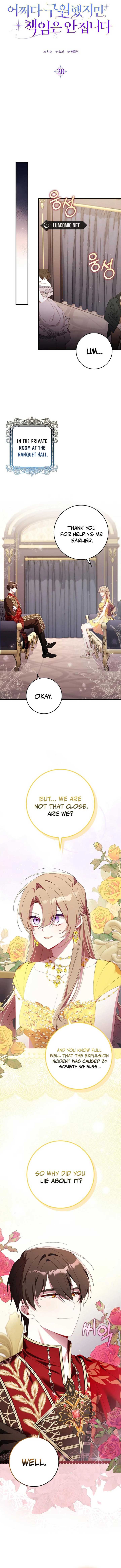 I Saved You, but I’m Not Responsible Chapter 20 page 4
