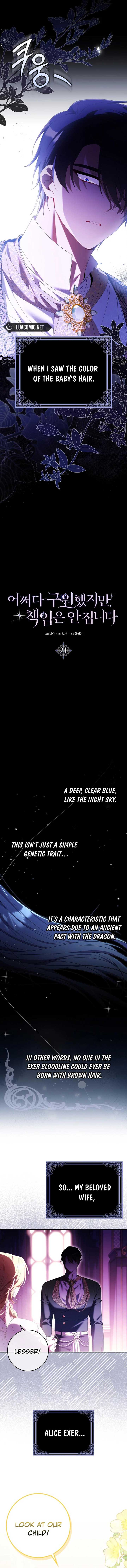 I Saved You, but I’m Not Responsible Chapter 21 page 4