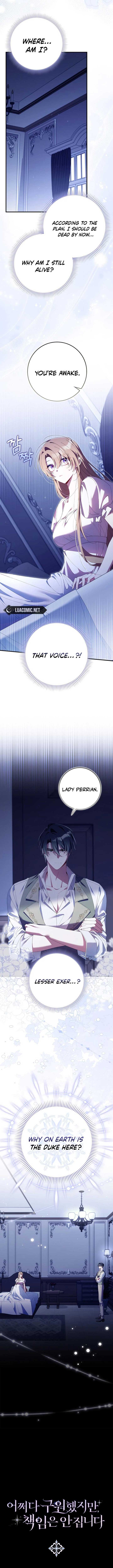 I Saved You, but I’m Not Responsible Chapter 21 page 16