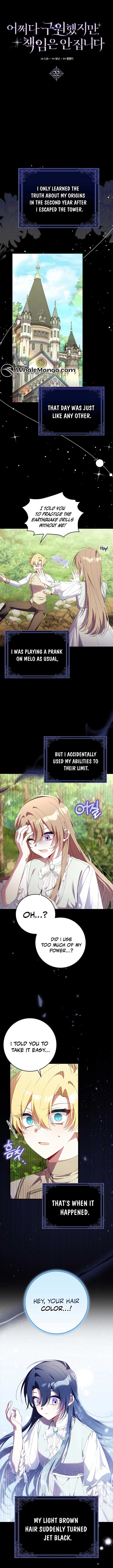 I Saved You, but I’m Not Responsible Chapter 22 page 11