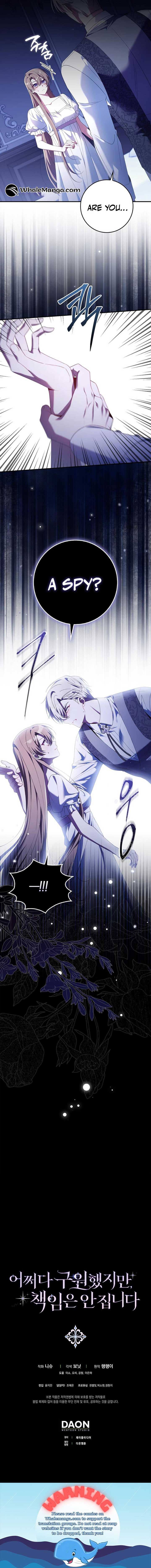 I Saved You, but I’m Not Responsible Chapter 22 page 18