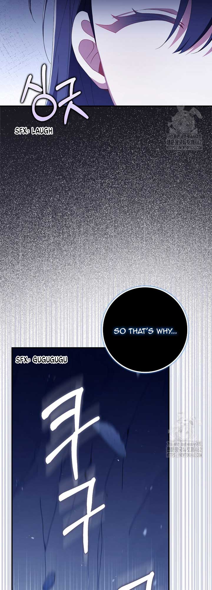 I Saved You, but I’m Not Responsible Chapter 24 page 19