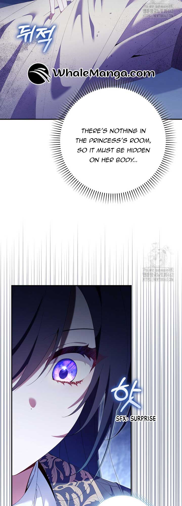 I Saved You, but I’m Not Responsible Chapter 24 page 25